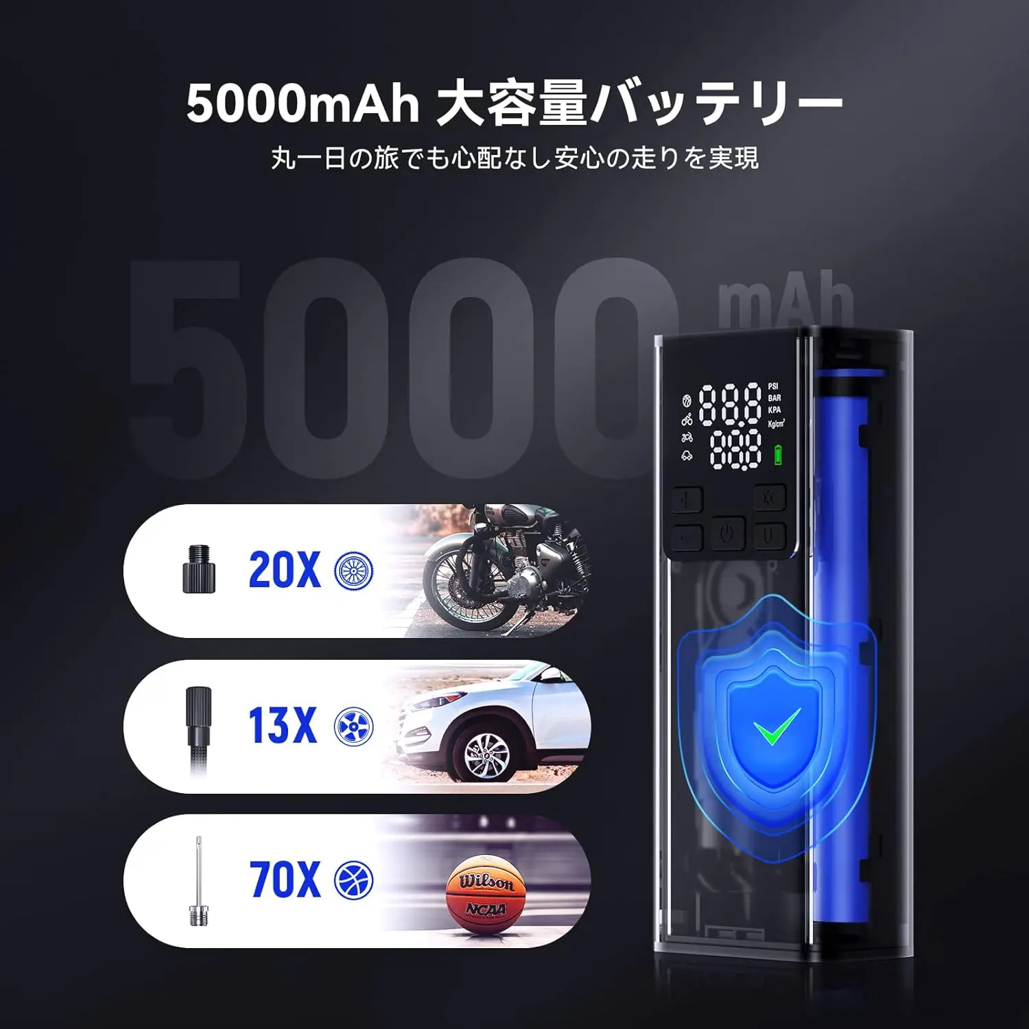 バイク用電動空気入れ LEXIN Smart Pump P5 | 正規輸入発売元モータリスト